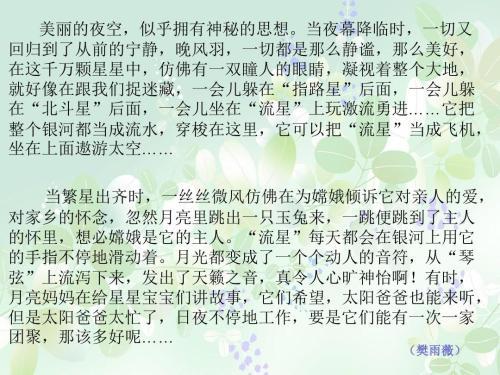 优秀作文|《流水的遐想》