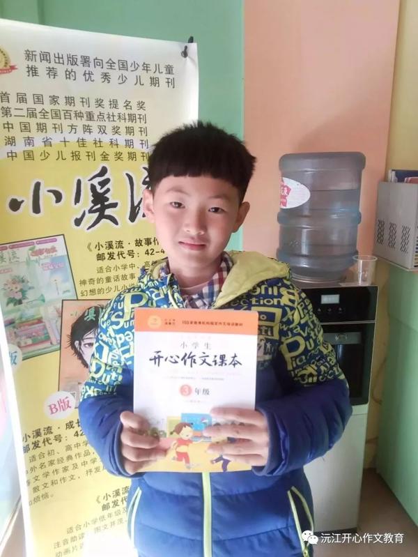 【开心作文 龚梓俊】老张其人 1