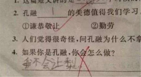 “我妈已经三天没打我了”,小学生“奇葩作文”走红,笑出眼泪 6