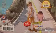 作文教学 | 第十七讲 读后感怎么写？