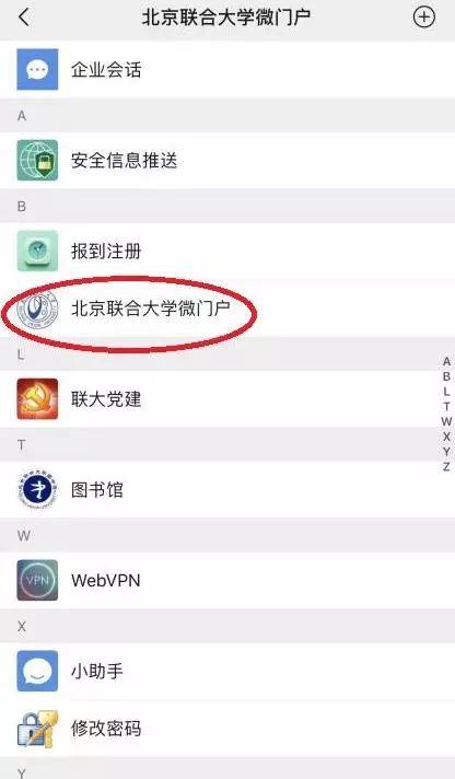 通知丨学生网上提交读后感（读书笔记）操作说明 4
