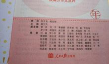 满分作文：2019广东中考考场满分作文！（第四期）