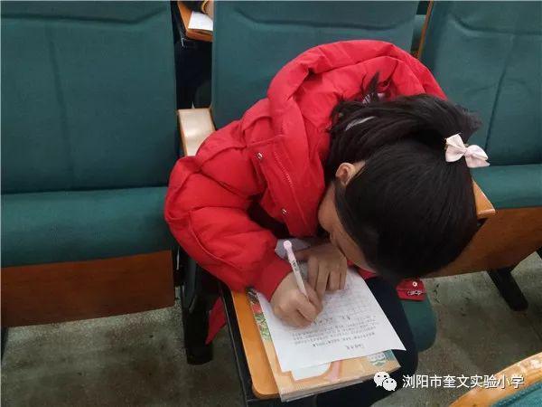 【校园快报】奎文实验小学六年级“品名著，写读后感”写作比赛 6