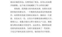 中学生原创作文：多想告诉你