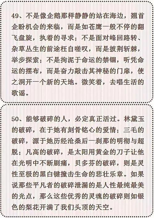 作文 结尾技巧，用高分作文素材为例，掌握技巧更直观！