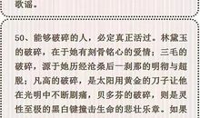 作文 结尾技巧，用高分作文素材为例，掌握技巧更直观！