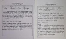 《来不及长大》读书笔记