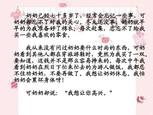 青少年不该淡忘的一些事作文650字