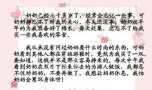 青少年不该淡忘的一些事作文650字