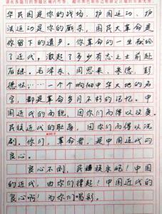 唱反调作文350字