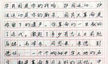 唱反调作文350字