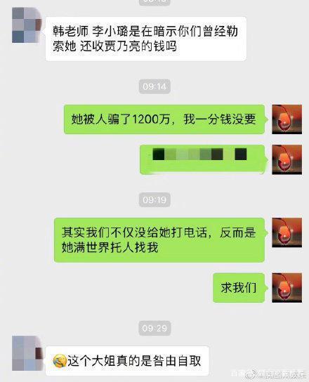 李小璐发小作文,希望人们不要用封建社会标准对她