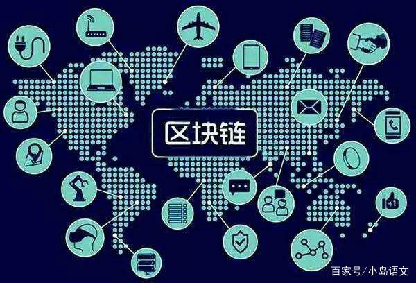 让区块链技术给作文选素材,老素材焕发新光彩,这样写作文真厉害