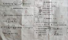 二年级单元考出难题，看图写话看懵孩子，五花八门的作文笑坏老师