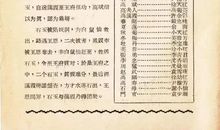 冰心作文丨U格酸奶