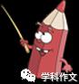 龟兔赛跑也可以这样学 | 学科作文练写手册 体育作文：长跑