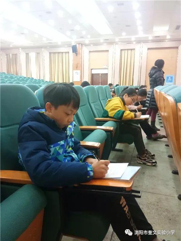 【校园快报】奎文实验小学六年级“品名著，写读后感”写作比赛 12