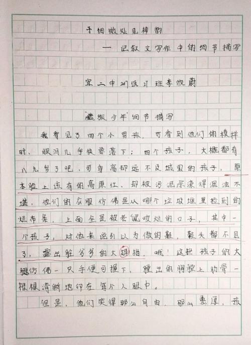 关于秋天的优秀作文3篇