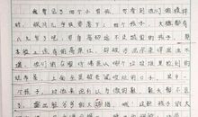 关于秋天的优秀作文3篇