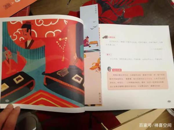 怎样提高孩子作文水平,跟着耶鲁毕业生读成语就好啦 5
