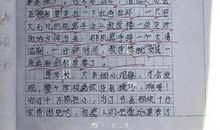 十年前作文里的2020，它都实现了吗？