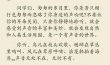 中考满分作文：《 我因爸爸而自豪》(附电子版)