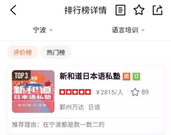 这是一篇正经的品牌授权合作文案 23