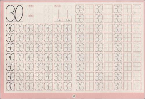一家人的温馨时刻作文650字