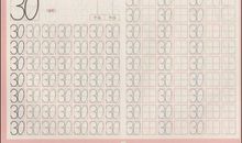 一家人的温馨时刻作文650字