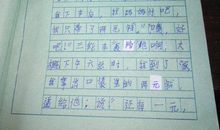 高考作文】学生作品六六——民族的灵魂