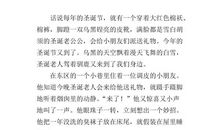 我家的“调皮捣蛋大队” 五年级宠物作文500字