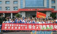 小记者获奖作文欣赏： 唐睿佳·菊花基地