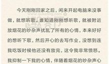 我爱我家作文范文3篇