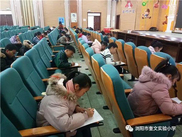 【校园快报】奎文实验小学六年级“品名著，写读后感”写作比赛 15
