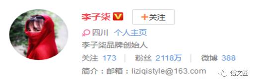 热点作文预测：“李子柒”现象到底算不算“文化输出”（含作文题和优秀时评）