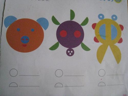 落体幼儿园大班教案