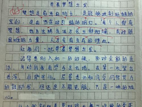 考场作文内容要避空就实，附：18个考场作文规矩
