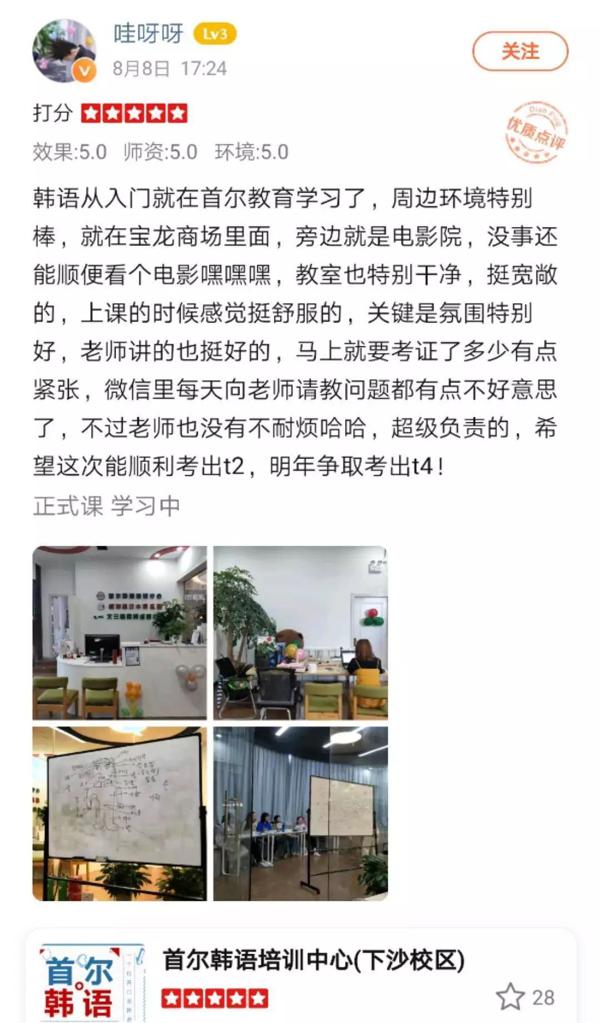 这是一篇正经的品牌授权合作文案 29