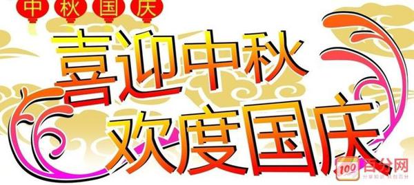 黄溪之行 国庆节游玩作文400字