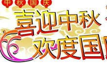 黄溪之行 国庆节游玩作文400字