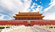 天安门看升旗 四年级旅游日记300字