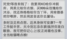 关于周末爱情祝福短信