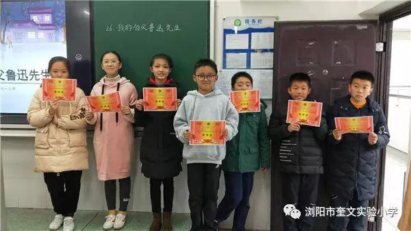 【校园快报】奎文实验小学六年级“品名著，写读后感”写作比赛 18