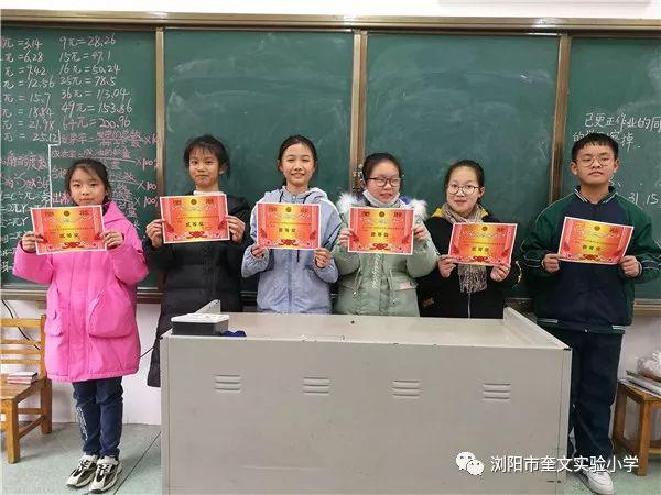 【校园快报】奎文实验小学六年级“品名著，写读后感”写作比赛 19
