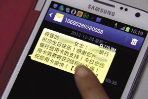 关于生日发的祝福短信