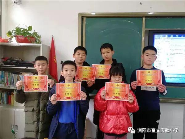 【校园快报】奎文实验小学六年级“品名著，写读后感”写作比赛 20