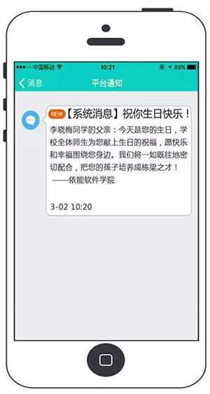 考试经典祝福短信整合