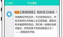 考试经典祝福短信整合