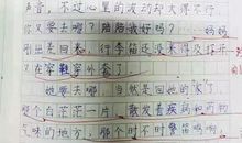 “妈妈，求你管管我”，10岁女孩的作文看哭所有父母……