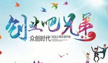 90后没资金该如何创业